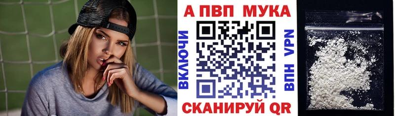 APVP СК КРИС Новый Оскол