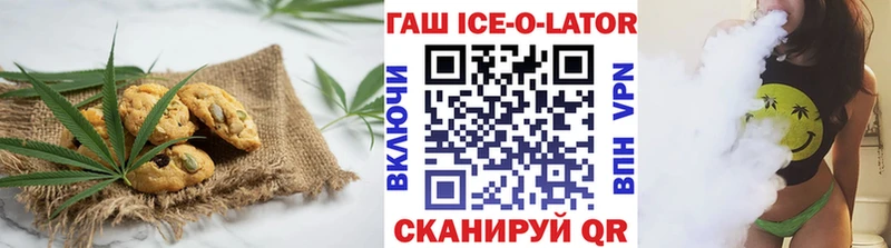Купить закладки  Новый Оскол  Печенье с ТГК марихуана 