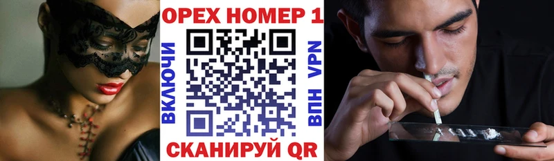 Купить  Новый Оскол  КОКАИН Колумбийский 