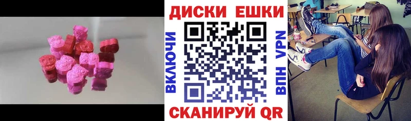 Купить закладки  Новый Оскол  Экстази VHQ 