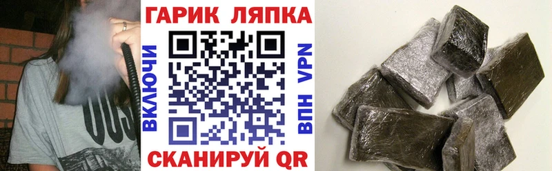 Купить закладки  Новый Оскол  ГАШ Ice-O-Lator 