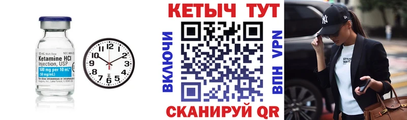 Купить Новый Оскол КЕТАМИН VHQ