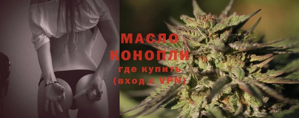 ALPHA-PVP Гусиноозёрск