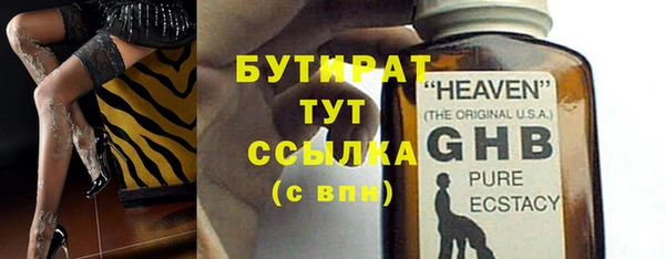 каннабис Гусь-Хрустальный
