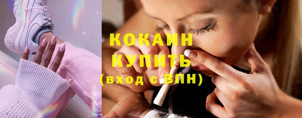 каннабис Гусев