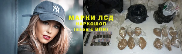 каннабис Гусь-Хрустальный