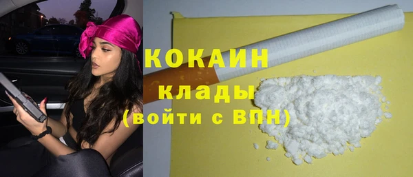 ALPHA-PVP Гусиноозёрск