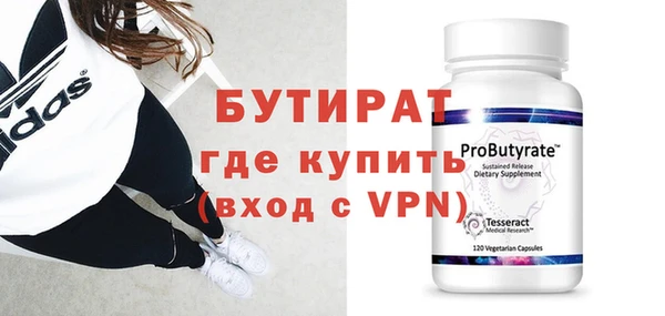 крисы Сосновка