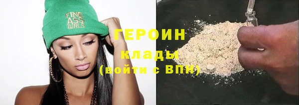 ALPHA-PVP Гусиноозёрск