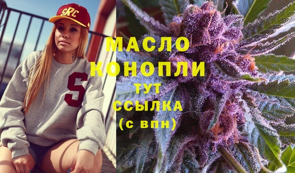 марихуана Дмитров