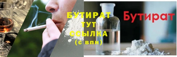 каннабис Гусев