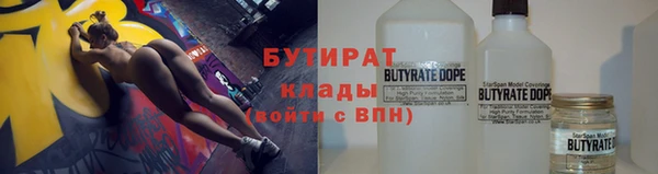марки nbome Сосновый Бор
