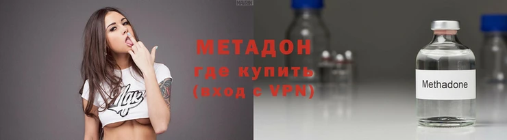 ALPHA-PVP Гусиноозёрск