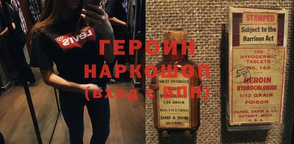 спайс Дмитровск