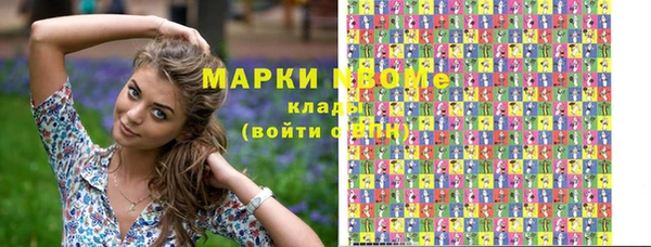 спайс Дмитровск
