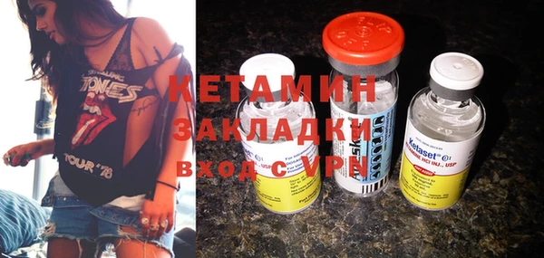 ALPHA-PVP Гусиноозёрск