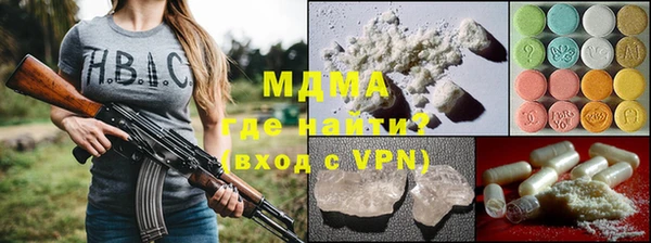 каннабис Гусь-Хрустальный