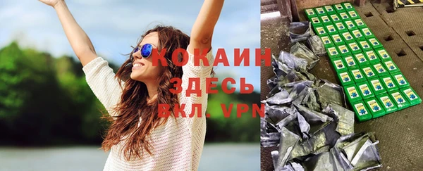 спайс Дмитровск