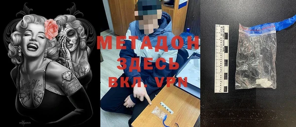 спайс Дмитровск