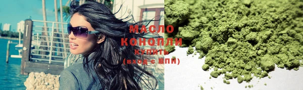 каннабис Гусь-Хрустальный