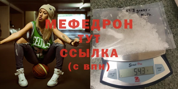 спайс Дмитровск