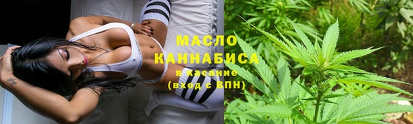 каннабис Гусь-Хрустальный