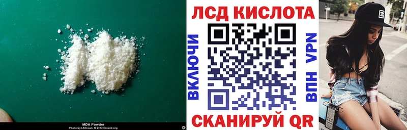 ЛСД экстази ecstasy  Купить закладки  Новый Оскол 