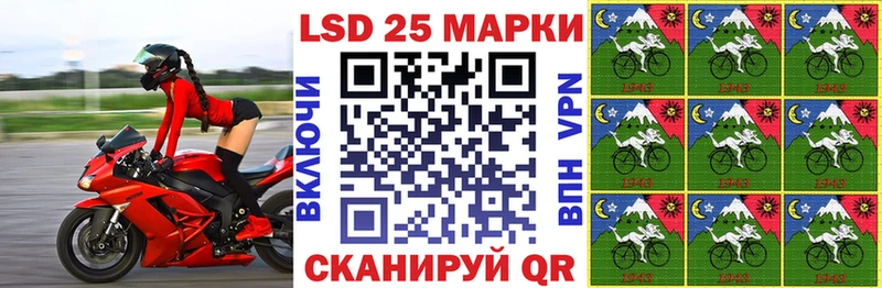 Марки NBOMe 1,8мг Купить закладки Новый Оскол