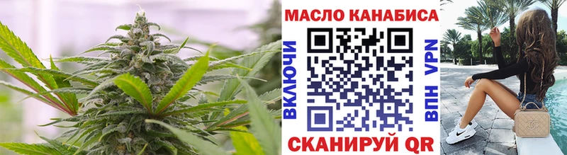Купить где  Новый Оскол  Дистиллят ТГК жижа 